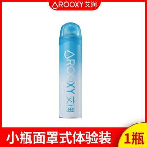 德國品質(zhì)，艾潤 孕康氧孕婦吸氧器