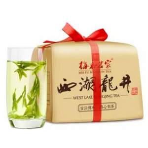 正宗原產(chǎn)地，梅府茗家 正宗梅家塢2020西湖龍井 250g  