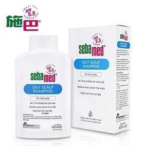 德国进口，sebamed 施巴德 控油洗发露 400ML