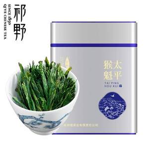祁野 太平猴魁特级绿茶100g