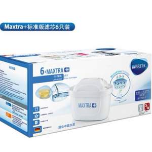 限PLUS會(huì)員，BRITA 碧然德 第三代MAXTRA+ 標(biāo)準(zhǔn)版濾芯12只裝