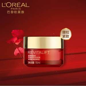 LOREAL 欧莱雅 复颜抗皱紧致滋润眼霜（2020新年定制版） 15ml+7.5ml*2件