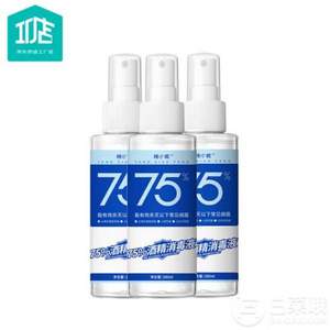 京東京造工廠店 75%酒精消毒噴霧 100ml＊6瓶