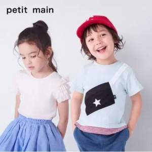日本人氣品牌，petit main 兒童純棉短袖T恤 多款