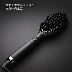 英国殿堂级品牌，GHD glide 负离子直发电梳