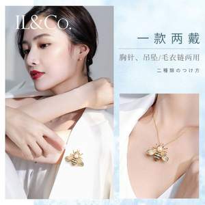 日本独立设计师珠宝品牌，IL&Co 小蜜蜂胸针吊坠 附GIC证书