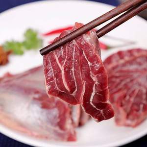 PLUS会员，Grand Farm 大庄园 乌拉圭进口牛腱子肉 1kg*2件