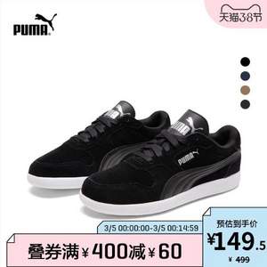 0點開始，Puma 彪馬 中性經(jīng)典款真皮休閑板鞋 Icra Trainer 356741