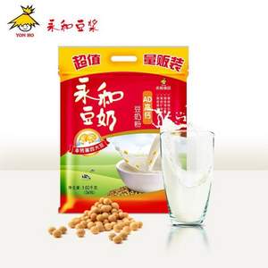 永和豆浆 AD高钙豆奶粉 1020g（34小袋）