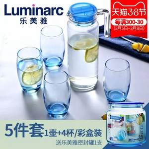 Luminarc 乐美雅 凝彩冷水壶水杯 5件套 圆款 赠密封罐1只