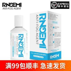 RNOEMI 近视眼镜防雾剂10ml