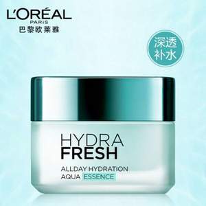 L‘OREAL PARIS 巴黎歐萊雅 清潤全日保濕水精華凝露 50ml *3件
