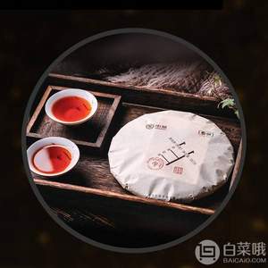 中粮集团 中茶牌 2018年君印甘纯系列 普洱茶（熟茶七子饼）357g