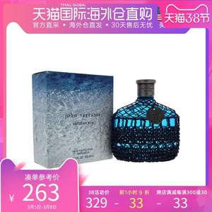 5日0點(diǎn)，John Varvatos 約翰瓦維托斯 藍(lán)色海洋工匠男士淡香水 EDT 125ml
