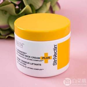 StriVectin 斯佳唯婷 升级款胜肽抗皱颈霜100mL