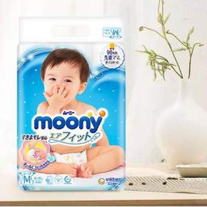 PLUS会员，moony 尤妮佳 婴儿纸尿裤 M64片 *8件