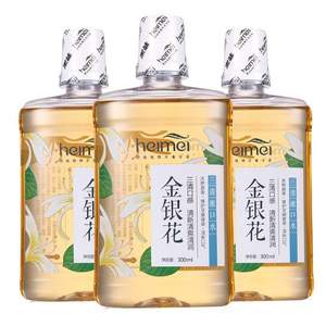 黑妹 金银花漱口水300ML*3瓶