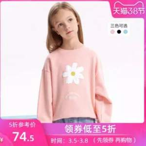 Cabbeenlove 卡賓 2020新款春花卉兒童圓領衛(wèi)衣（110~150碼）3色