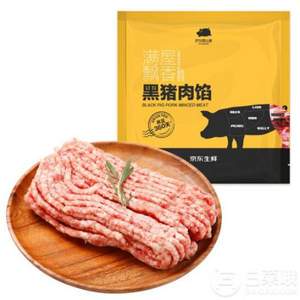 京东跑山猪 黑猪肉馅(70%瘦肉)  400g*2件