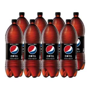 限华南，PEPSI 百事可乐 无糖碳酸饮料 可乐型汽水 2L*8瓶