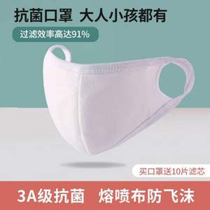 貝貝暄 兒童草珊瑚抗菌口罩 贈10濾芯