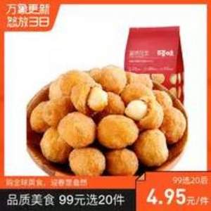 考拉海購：百草味 零食堅(jiān)果 