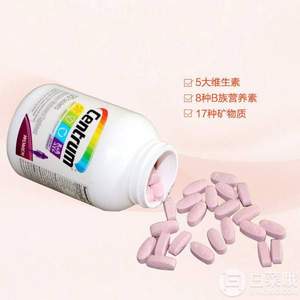 Centrum 善存 女性多种维生素矿物质片120粒*2瓶