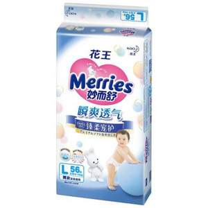 Merries 花王 妙而舒 纸尿裤 L56*5件 