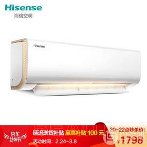 Hisense 海信 KFR-35GW/E500-A1 1.5匹 变频冷暖 壁挂式空调