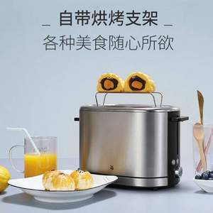 WMF 福腾宝 slice toaster 多士炉 0414099911
