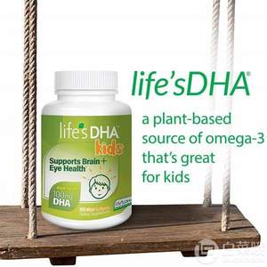 DSM 帝斯曼 Life's DHA 儿童全素食DHA膳食迷你型胶囊90粒