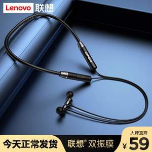 Lenovo 联想 HE05 无线运动双耳颈挂式耳机 三色