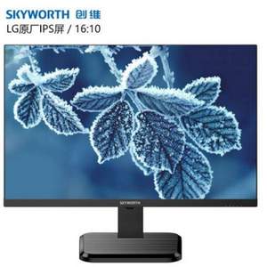 Skyworth 创维 23X1 22.5英寸 IPS显示器（1920×1200、99% sRGB）