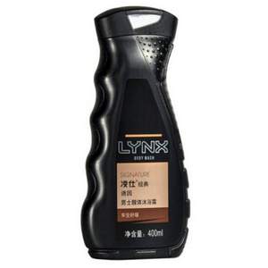  LYNX 凌仕 男士醒体沐浴露（诱因 400ml+赠契合沐浴乳400ml） *5件