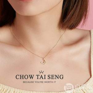 CHOW TAI SENG 周大生 S925银镶钻蝴蝶吊坠项链