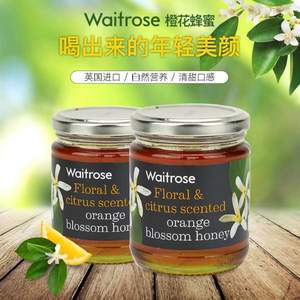 Waitrose 英国进口 橙花蜂蜜 340g *2件