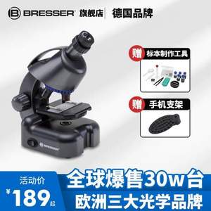 Bresser 宝视德 88-51305 儿童科普显微镜 送标本+手机支架