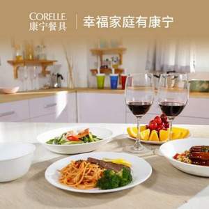 美国康宁 corelle 三层玻璃白色餐具