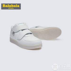 巴拉巴拉 男大童带灯板鞋（34~40码） 2色