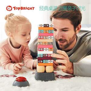Top Bright 特宝儿 儿童益智玩具抽抽乐层层叠抽积木