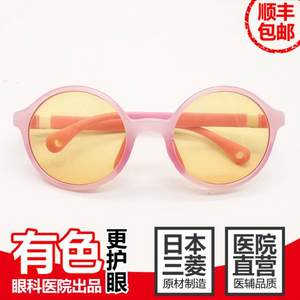 眼科医院直营，Retinable 儿童全框TR90眼镜架+日本三菱防蓝光护眼镜片 四色
