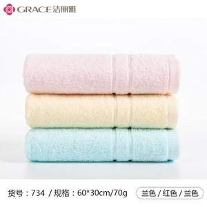 grace 洁丽雅 纯棉长绒棉毛巾 3条装（60*30cm/70g）