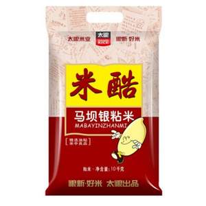 太粮 米酷马坝银粘米 油粘米 10kg *2件