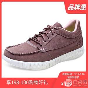 Skechers 斯凯奇 ON THEGO GLIDE 女士轻质休闲船鞋 14532