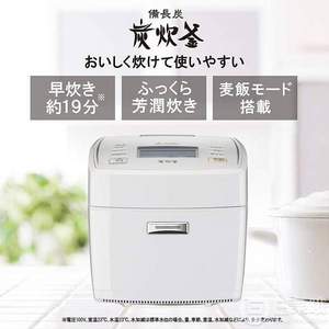 Mitsubishi Electric 三菱電機(jī) NJ-VE108-W 備長(zhǎng)炭炭蒸釜 IH加熱電飯煲5.5合