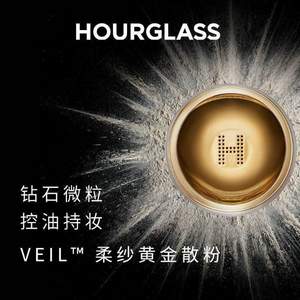 Hourglass 丝滑柔纱黄金定妆散粉 10.5g £33.75