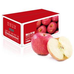 限地区，京觅 烟台红富士苹果 一级铂金大果 5KG*2件 送4公斤沃柑
