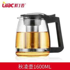 Lilac 紫丁香 耐热玻璃茶壶 1600ml