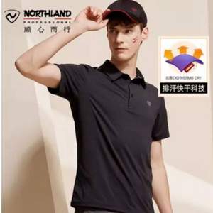 Northland 諾詩(shī)蘭 情侶夏季速干翻領(lǐng)短袖Polo衫 多色+湊單品