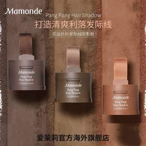 Mamonde 梦妆 花运扑扑发际线粉 3.5g 